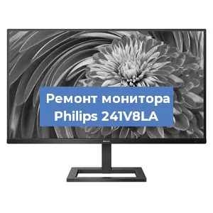 Замена разъема HDMI на мониторе Philips 241V8LA в Краснодаре
